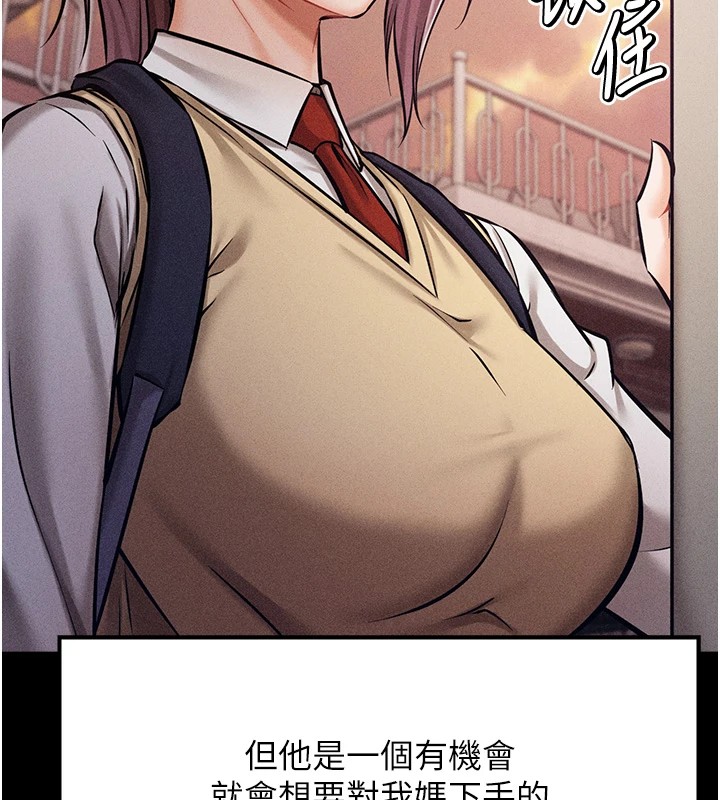 选手村:母猪调教第4話-為了女兒獻出身體