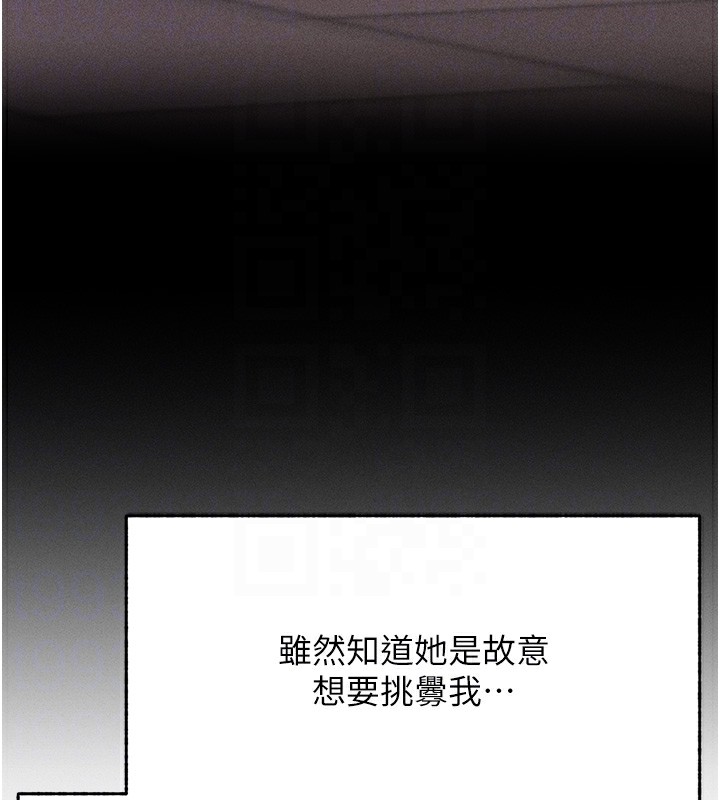 选手村:母猪调教第4话-为了女儿献出身体