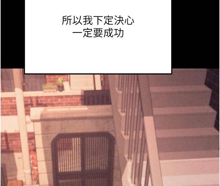 选手村:母猪调教第4話-為了女兒獻出身體