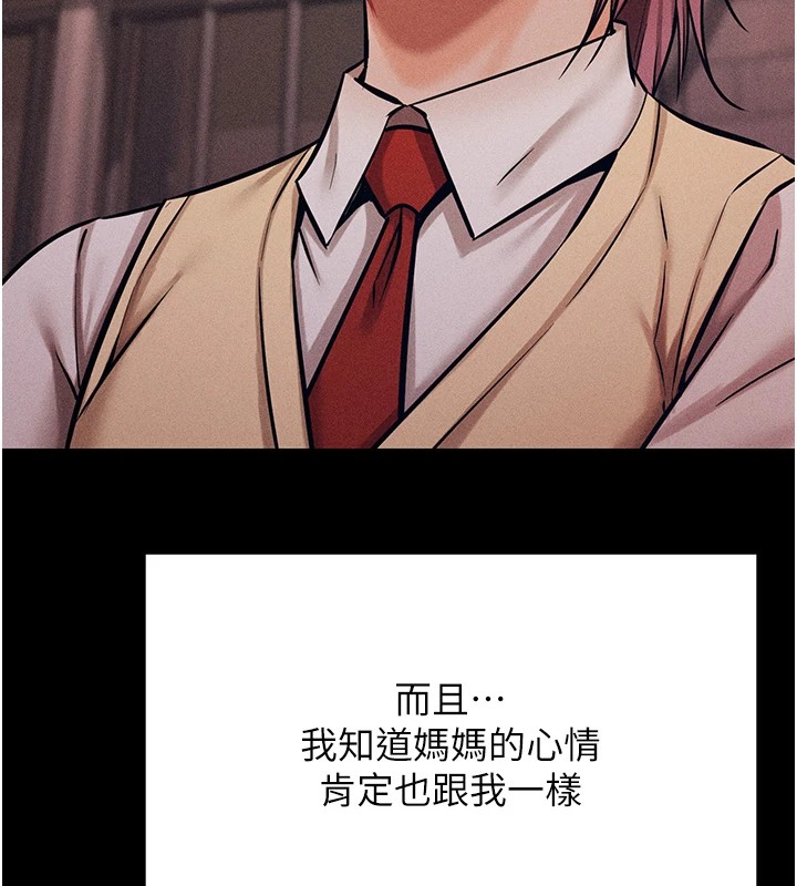 选手村:母猪调教第4話-為了女兒獻出身體