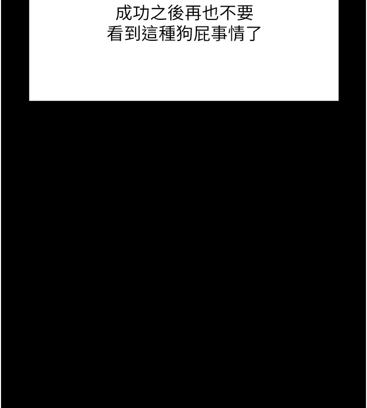 选手村:母猪调教第4話-為了女兒獻出身體