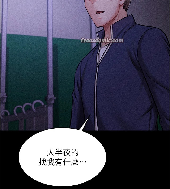 选手村:母猪调教第4話-為了女兒獻出身體