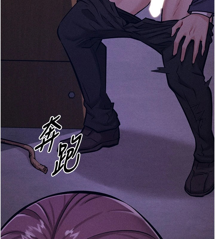 选手村:母猪调教第4話-為了女兒獻出身體