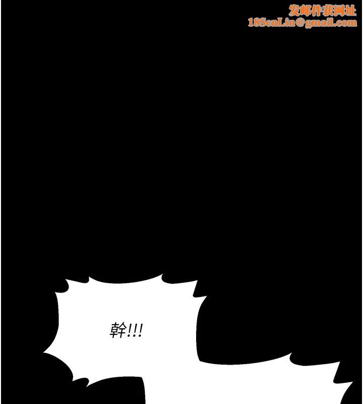 选手村:母猪调教第5話-妳能夠撐到天亮嗎?