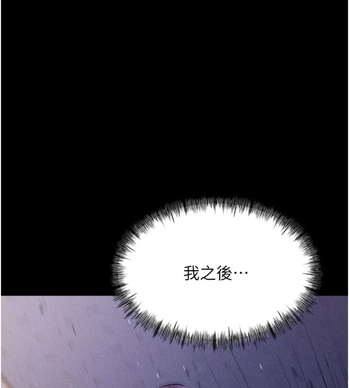 选手村:母猪调教第5話-妳能夠撐到天亮嗎?