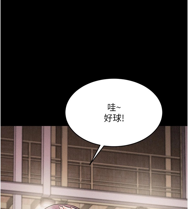 选手村:母猪调教第5話-妳能夠撐到天亮嗎?