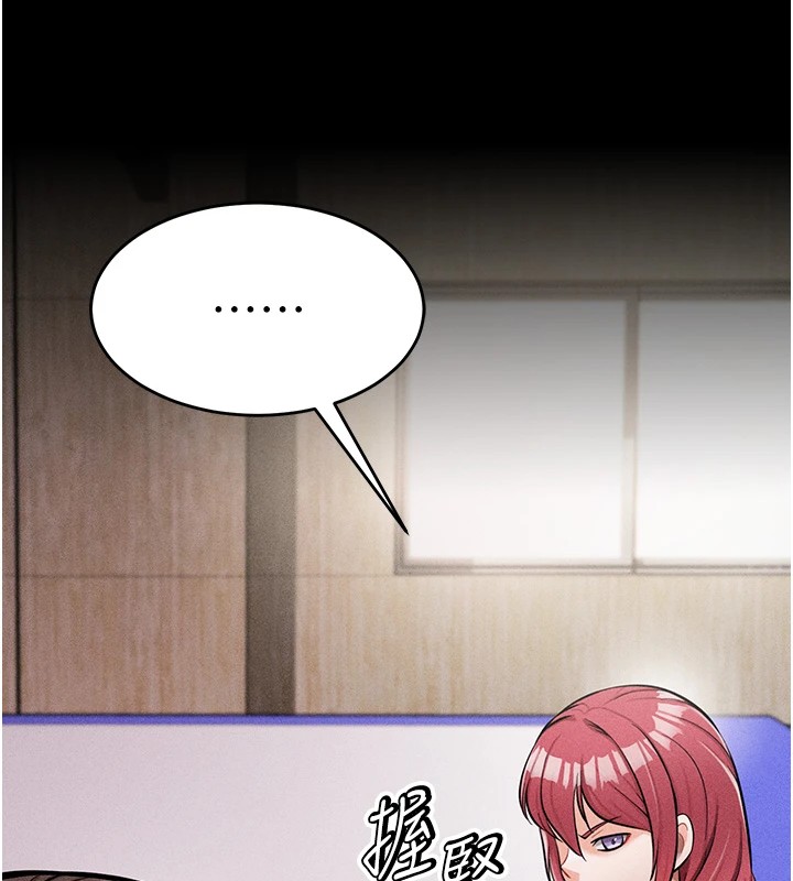 选手村:母猪调教第5話-妳能夠撐到天亮嗎?