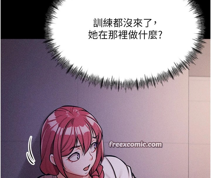 选手村:母猪调教第5話-妳能夠撐到天亮嗎?