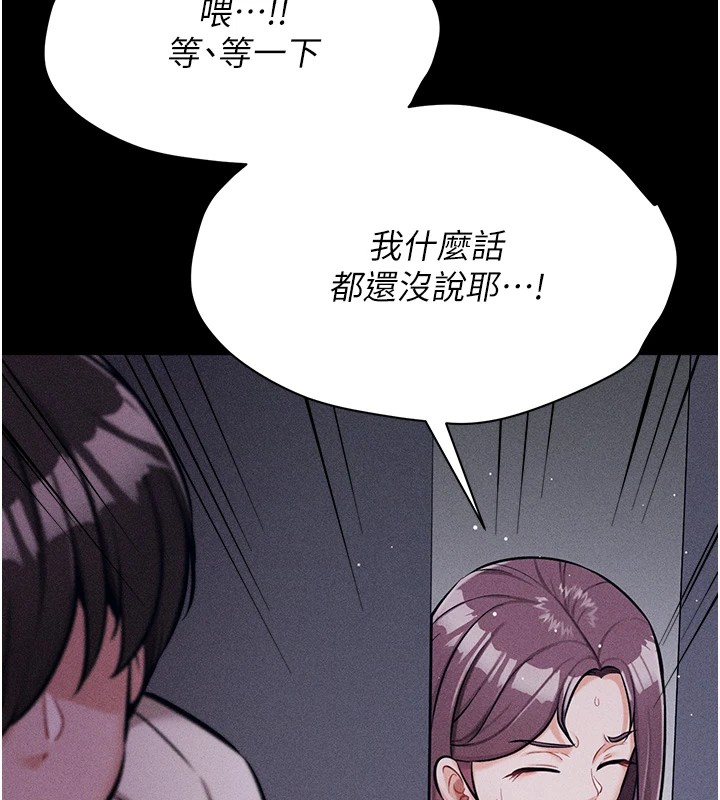 选手村:母猪调教第5話-妳能夠撐到天亮嗎?