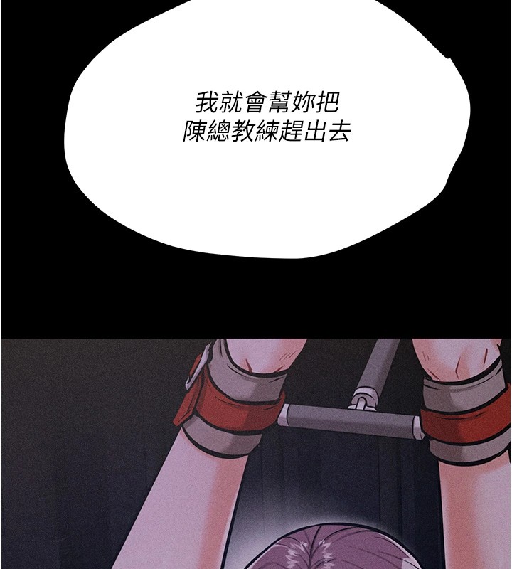 选手村:母猪调教第6話-徹夜開發淫蕩肉體