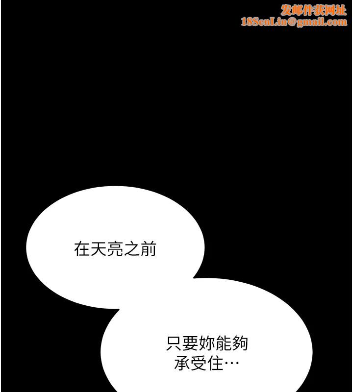 选手村:母猪调教第6話-徹夜開發淫蕩肉體