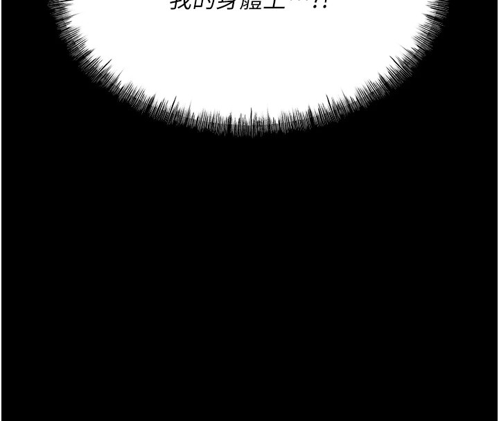 选手村:母猪调教第6話-徹夜開發淫蕩肉體