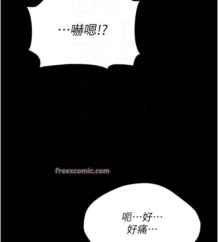 选手村:母猪调教第6話-徹夜開發淫蕩肉體