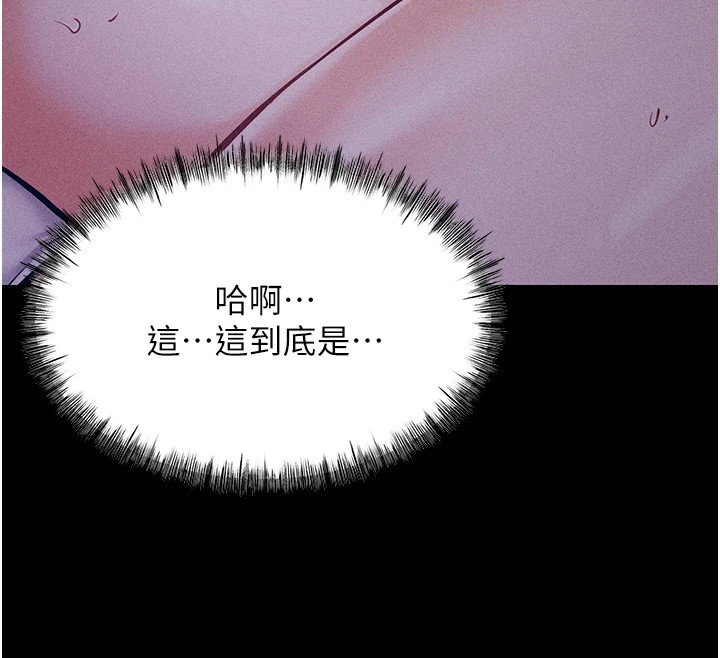 选手村:母猪调教第6話-徹夜開發淫蕩肉體