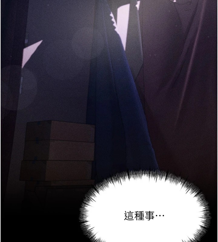 选手村:母猪调教第6話-徹夜開發淫蕩肉體