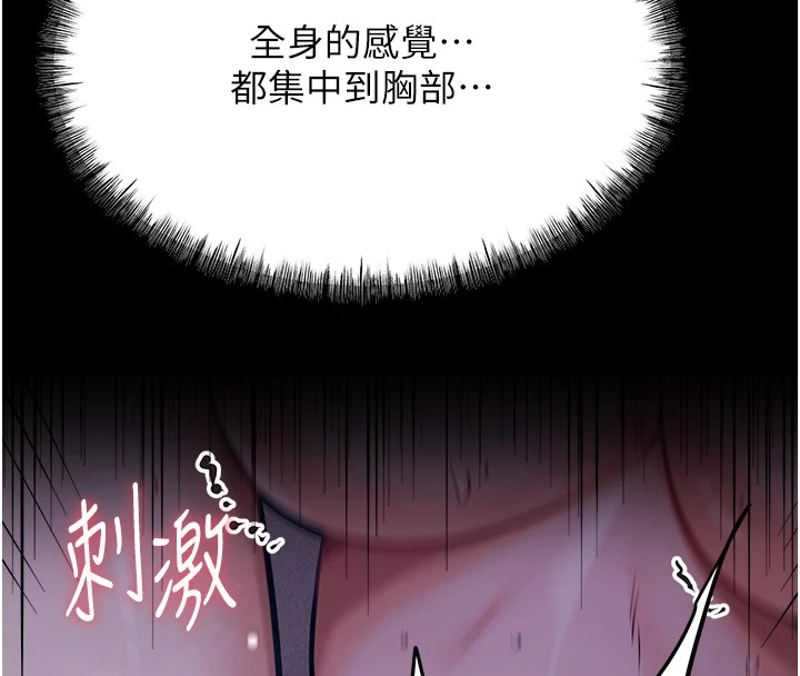 选手村:母猪调教第6話-徹夜開發淫蕩肉體