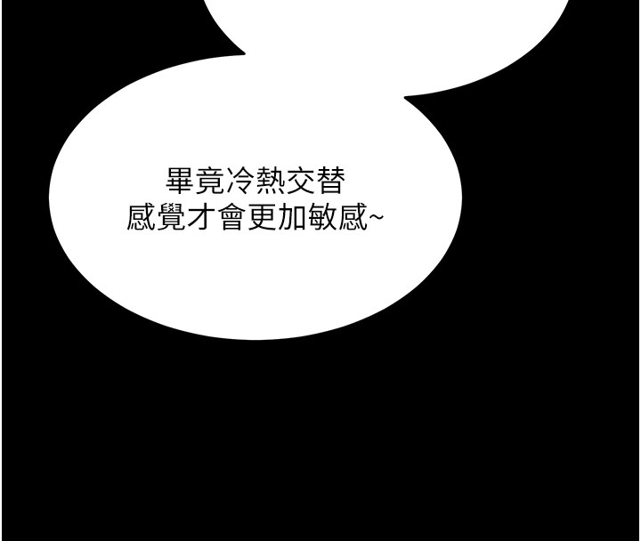 选手村:母猪调教第6話-徹夜開發淫蕩肉體