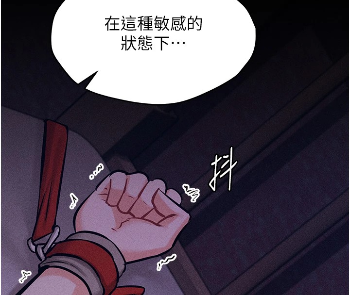 选手村:母猪调教第6話-徹夜開發淫蕩肉體