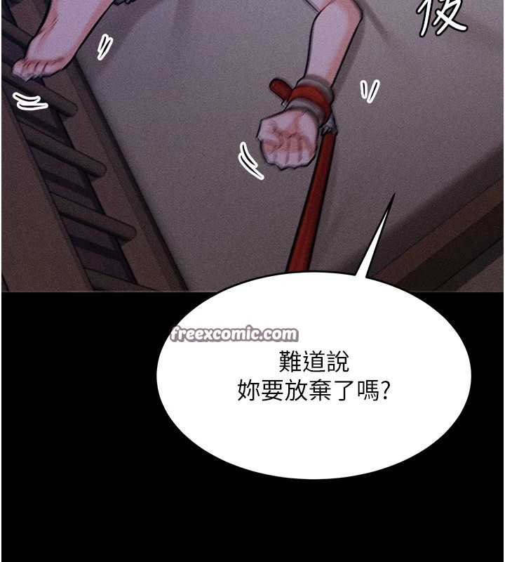 选手村:母猪调教第6話-徹夜開發淫蕩肉體