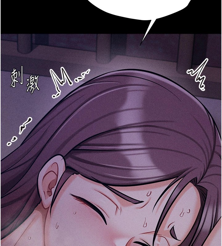 选手村:母猪调教第6話-徹夜開發淫蕩肉體