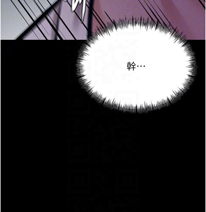 选手村:母猪调教第7話-體操選手連喉嚨都很緊