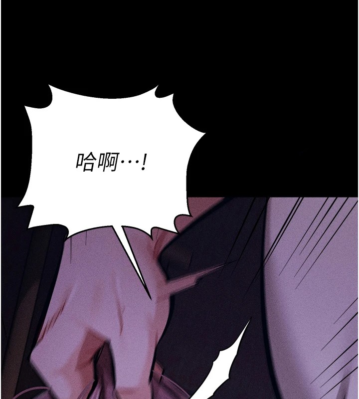 选手村:母猪调教第7話-體操選手連喉嚨都很緊