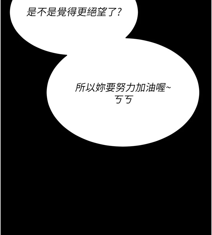 选手村:母猪调教第7話-體操選手連喉嚨都很緊