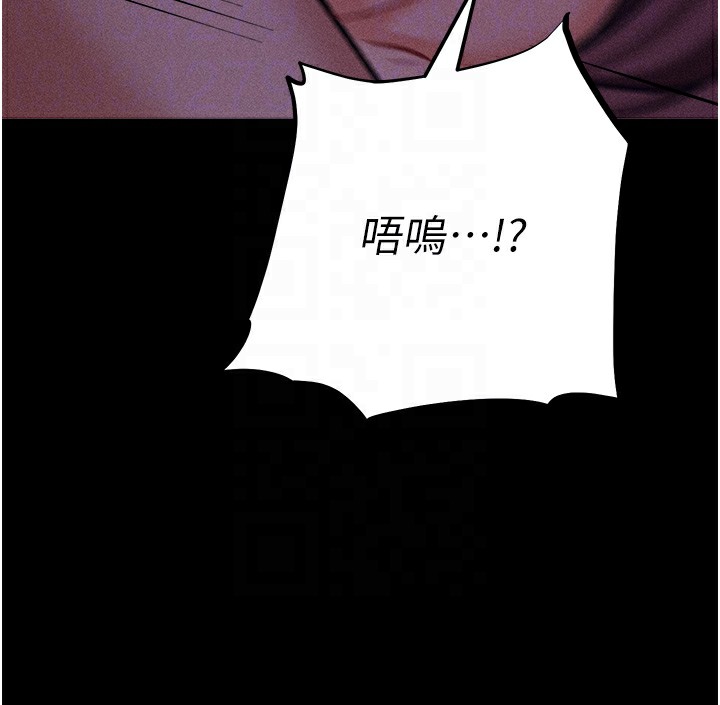 选手村:母猪调教第7話-體操選手連喉嚨都很緊