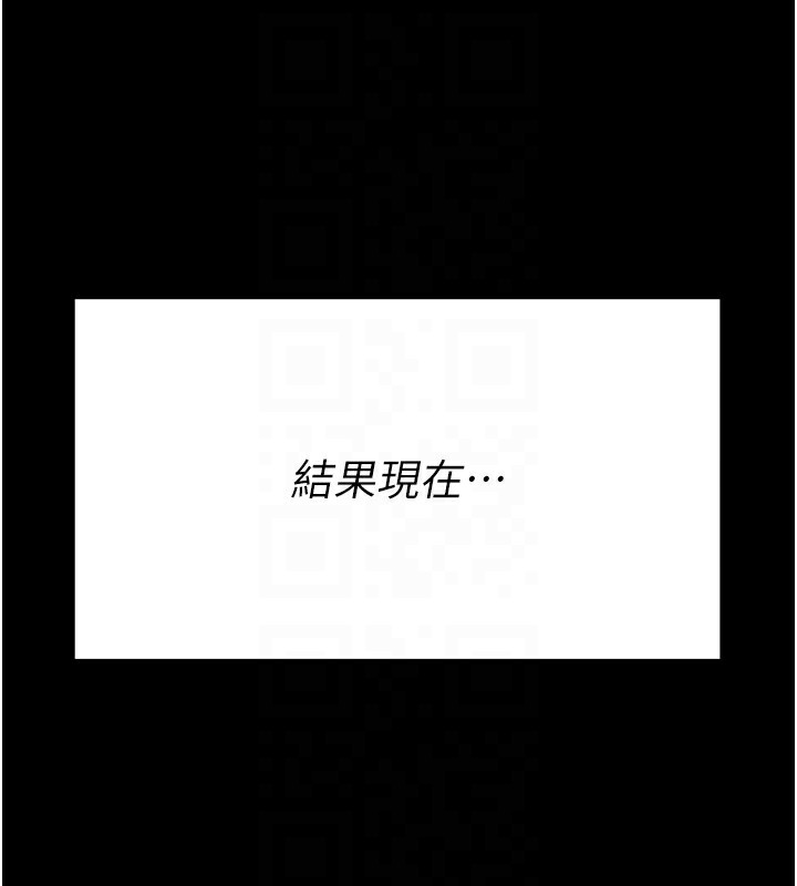 选手村:母猪调教第7話-體操選手連喉嚨都很緊