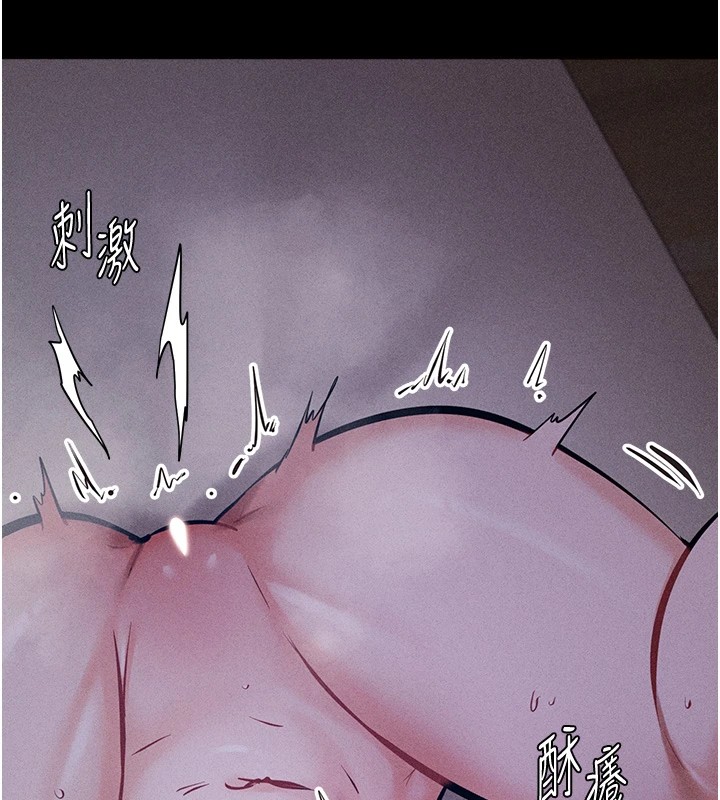 选手村:母猪调教第7話-體操選手連喉嚨都很緊