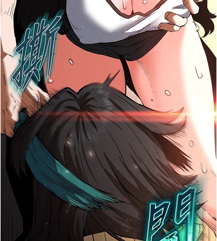 末日鵰堡第8話-往後門注入聖水