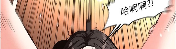 末日鵰堡第8話-往後門注入聖水