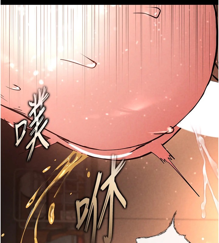 末日鵰堡第8话-往后门注入圣水