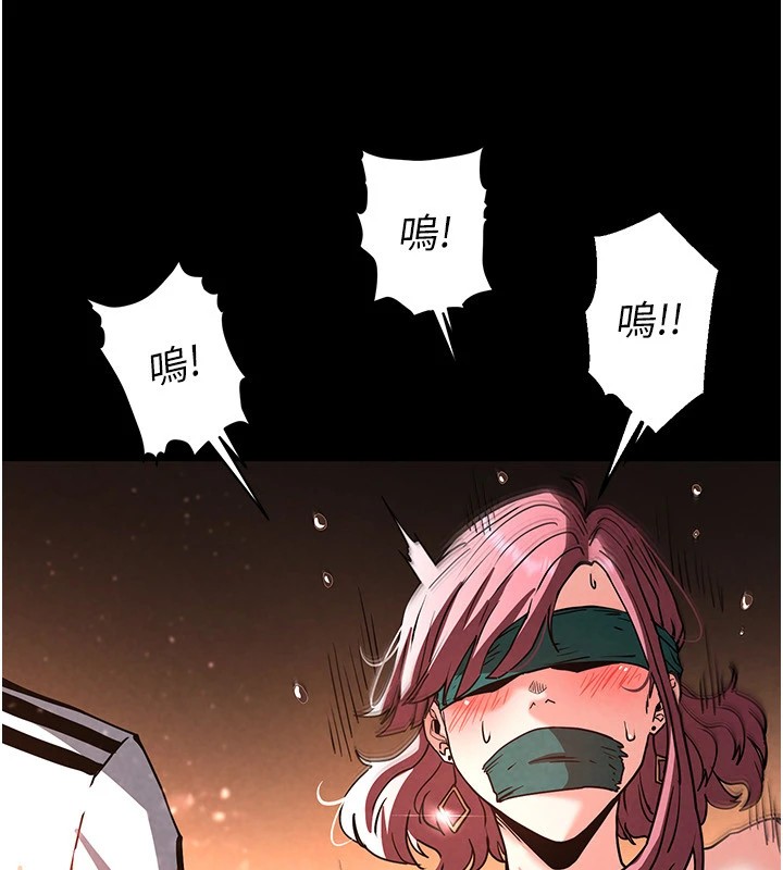 末日鵰堡第8话-往后门注入圣水