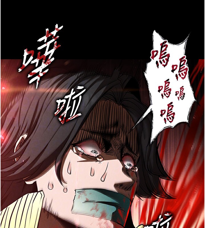 末日鵰堡第8话-往后门注入圣水