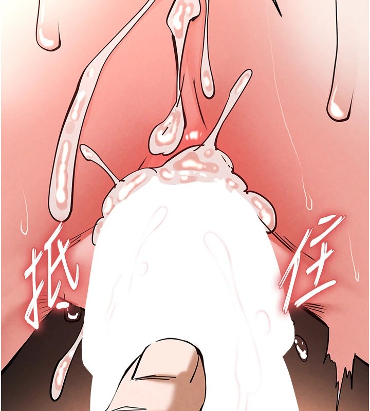 末日鵰堡第8话-往后门注入圣水