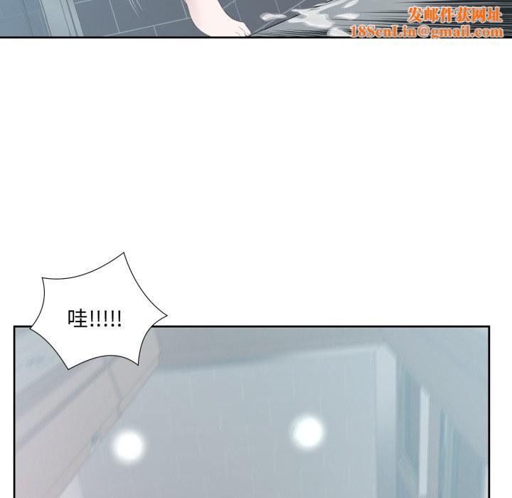 回归单身的继女第8話