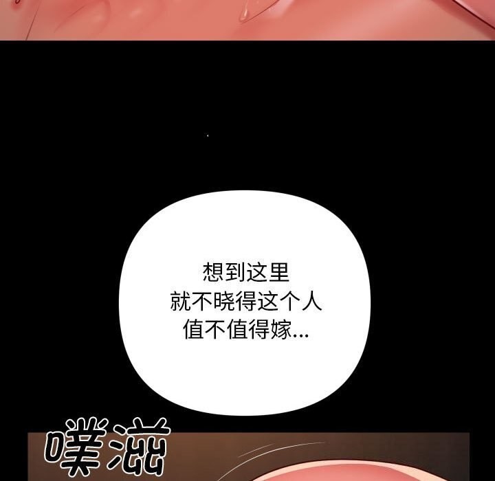 敲开你的门第120話