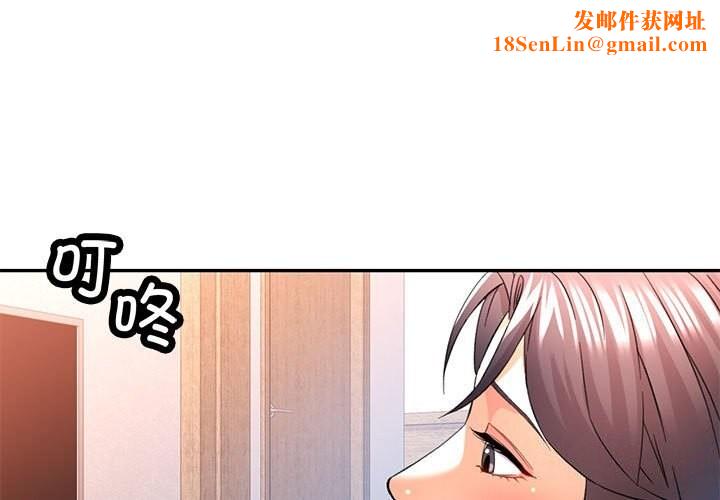 可以爱你吗第33話