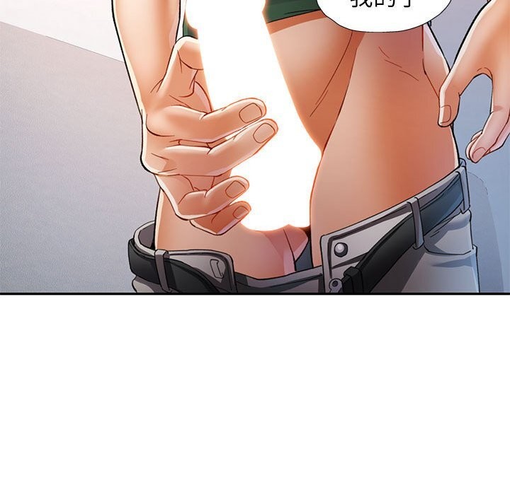 可以爱你吗第33话