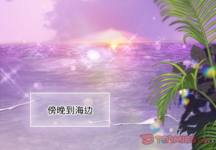 协议关系第30話