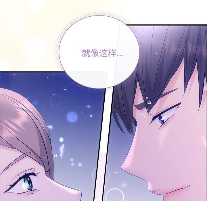 协议关系第30話