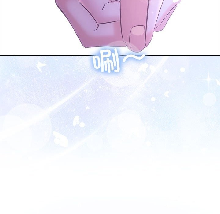 协议关系第30話