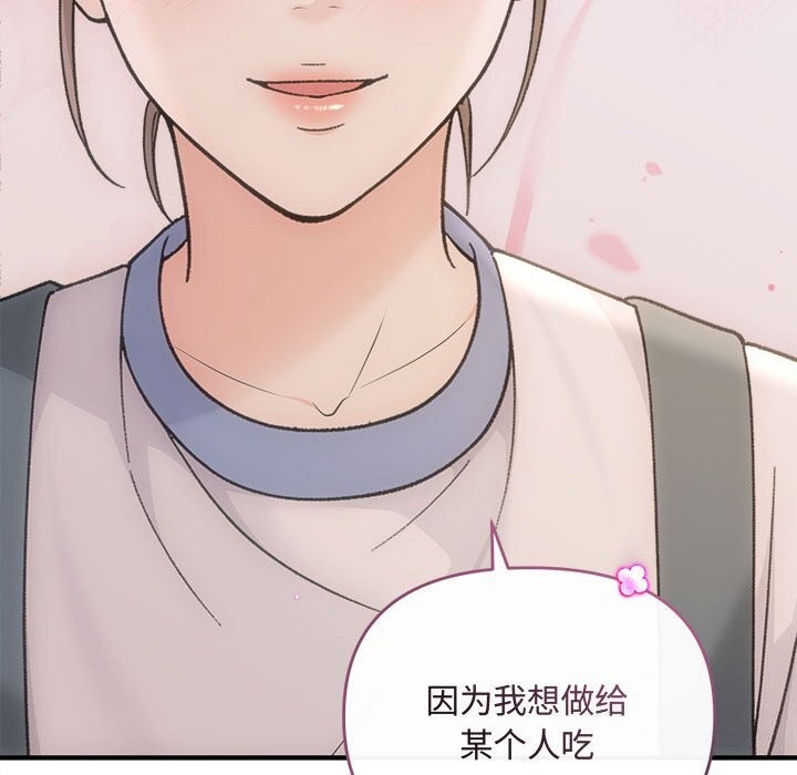 协议关系第30话