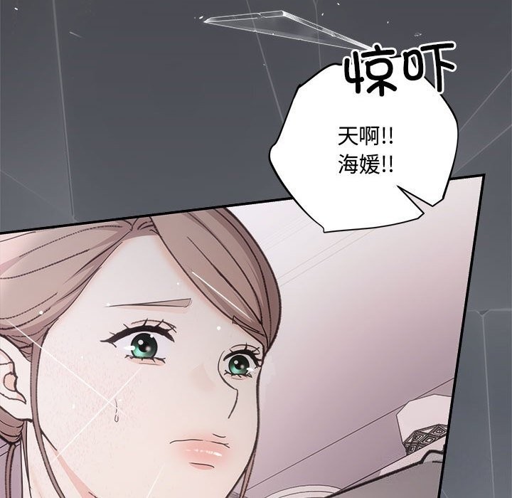 协议关系第30话