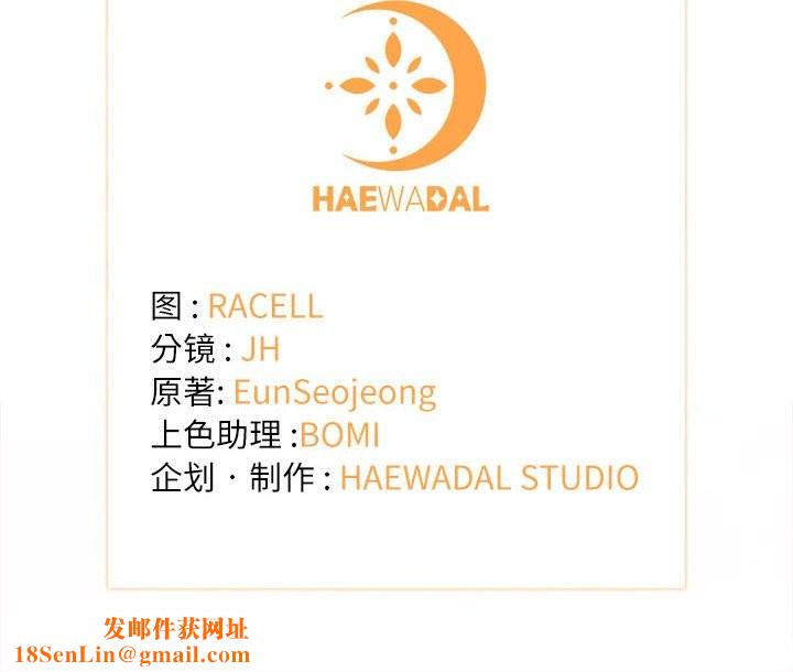 协议关系第30話