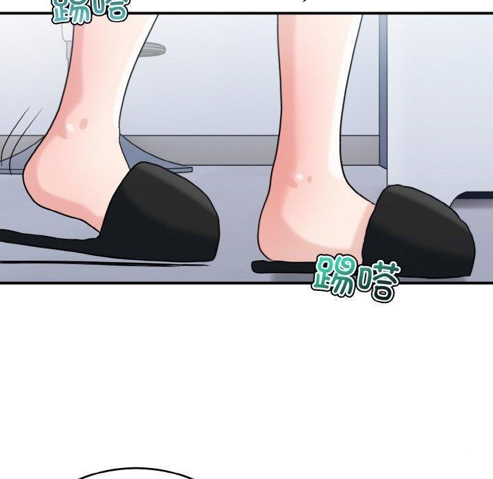 打脸的告白第29話