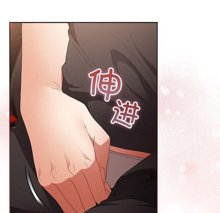 游戏规则我来定第80話