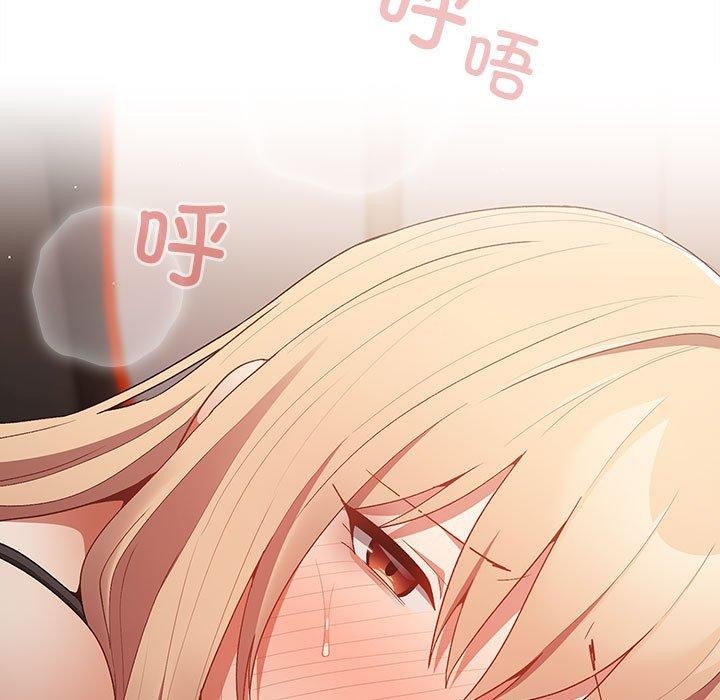 游戏规则我来定第80话