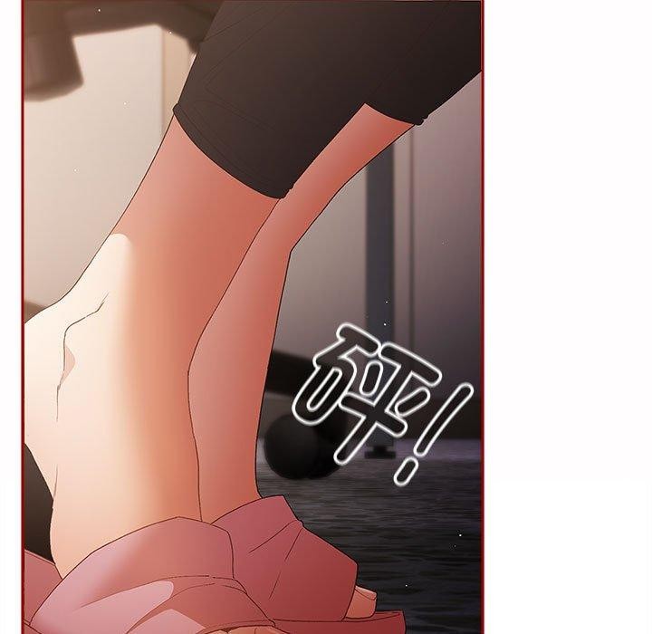 游戏规则我来定第80話